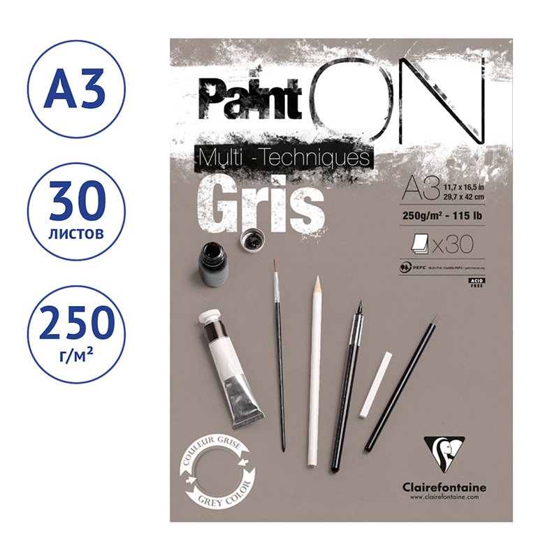 Скетчбук - альбом для смешанных техник 30л., А3, на склейке Clairefontaine «Paint'ON Grey», 250г/м2, серый