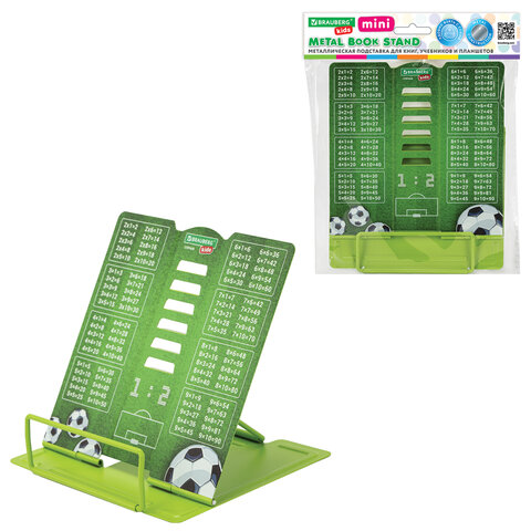 Подставка для книг и учебников BRAUBERG KIDS mini «Football» с таблицей умножения, регулируемый угол наклона, металлическая