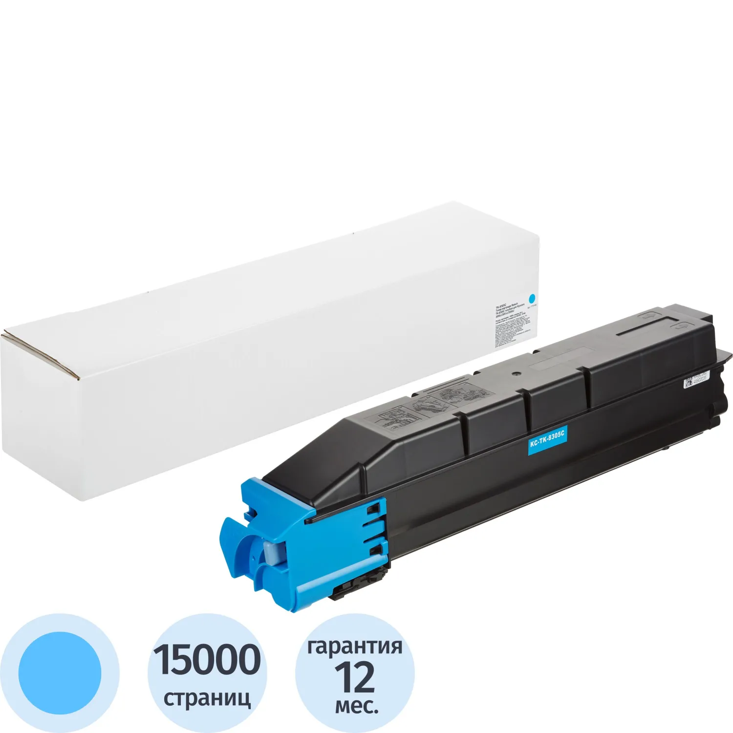 превью Тонер-картридж Retech TK-8305C 1T02LKCNL0 для Kyocera голубой совместимый