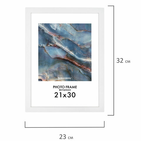 Рамка 21×30 см небьющаяся, КОМПЛЕКТ 4 шт., багет 16 мм, МДФ, BRAUBERG «Basic», белая