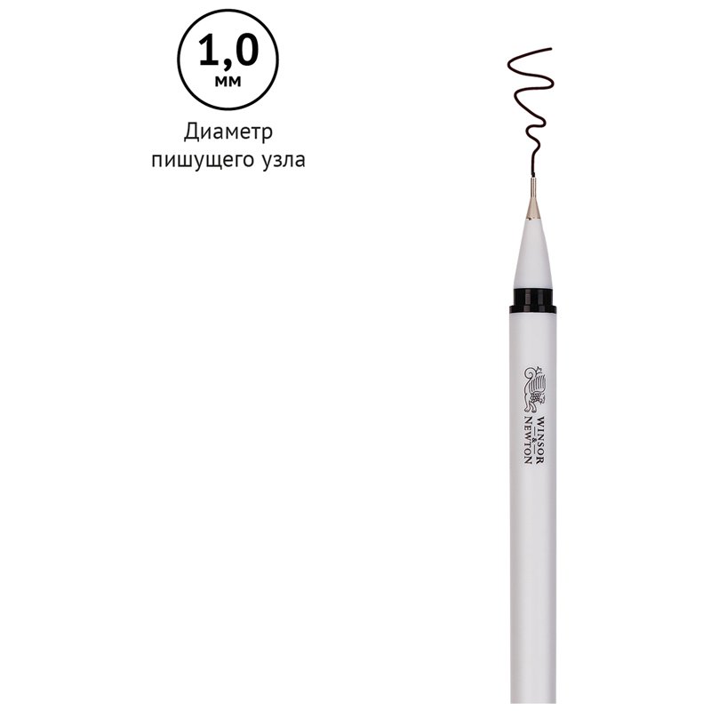Линер Winsor&Newton, 1.0 мм, цв. черный, пластик, европодвес