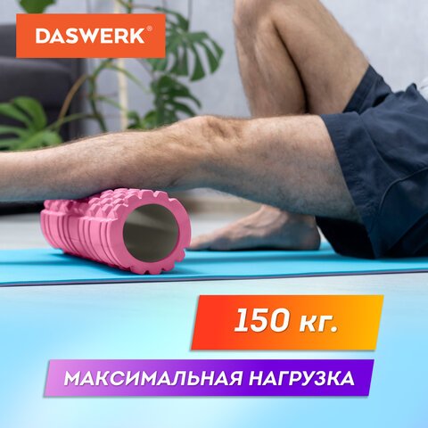 Массажные ролики для йоги и фитнеса 2 в 1, фигурный 33×14 см, цилиндр 33×10 см, розовый/чёрный, DASWERK