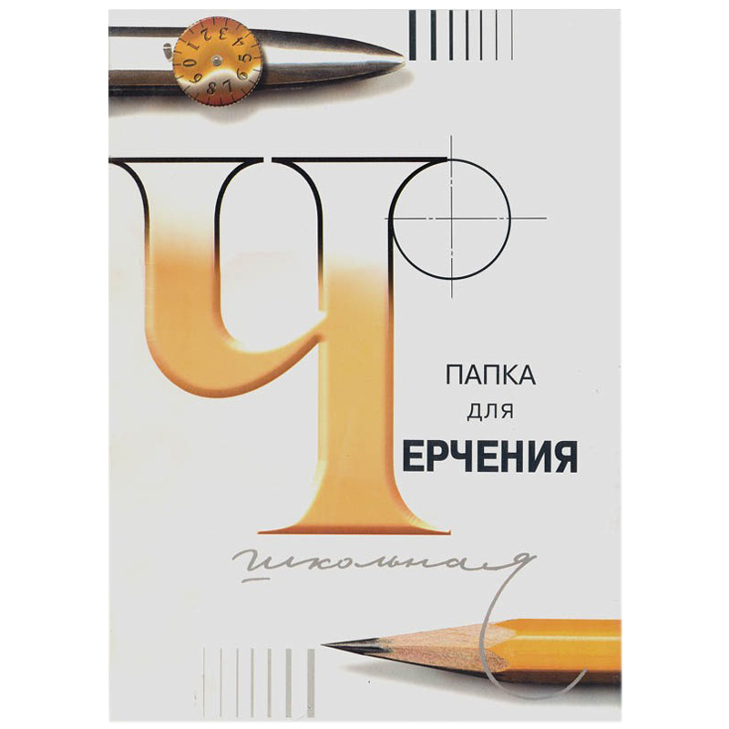 Бумага для чертежей а2