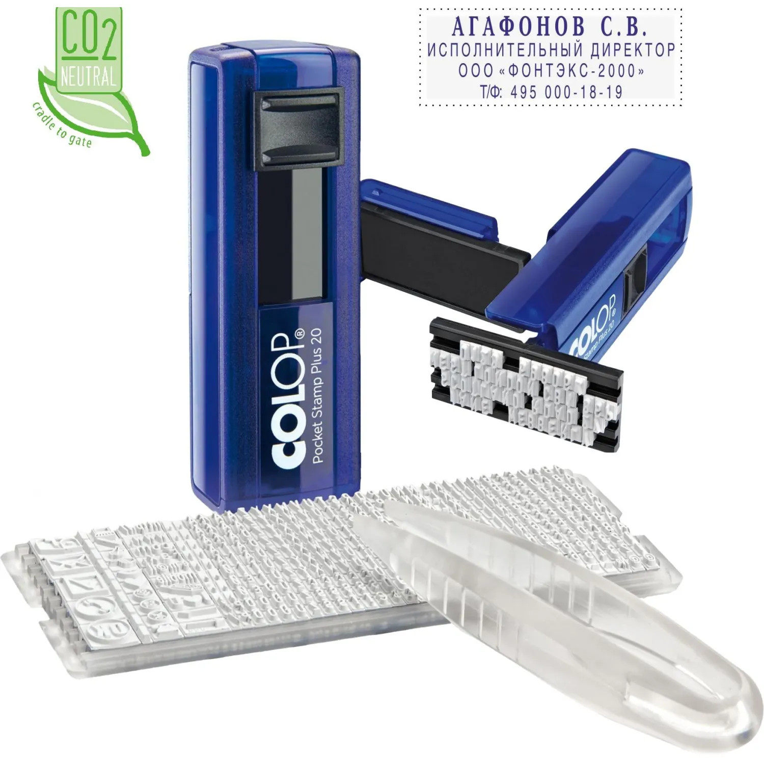 Штамп самонаборный Colop Pocket Stamp Plus 20-Set пластиковый карманный 4 строки 38x14 мм