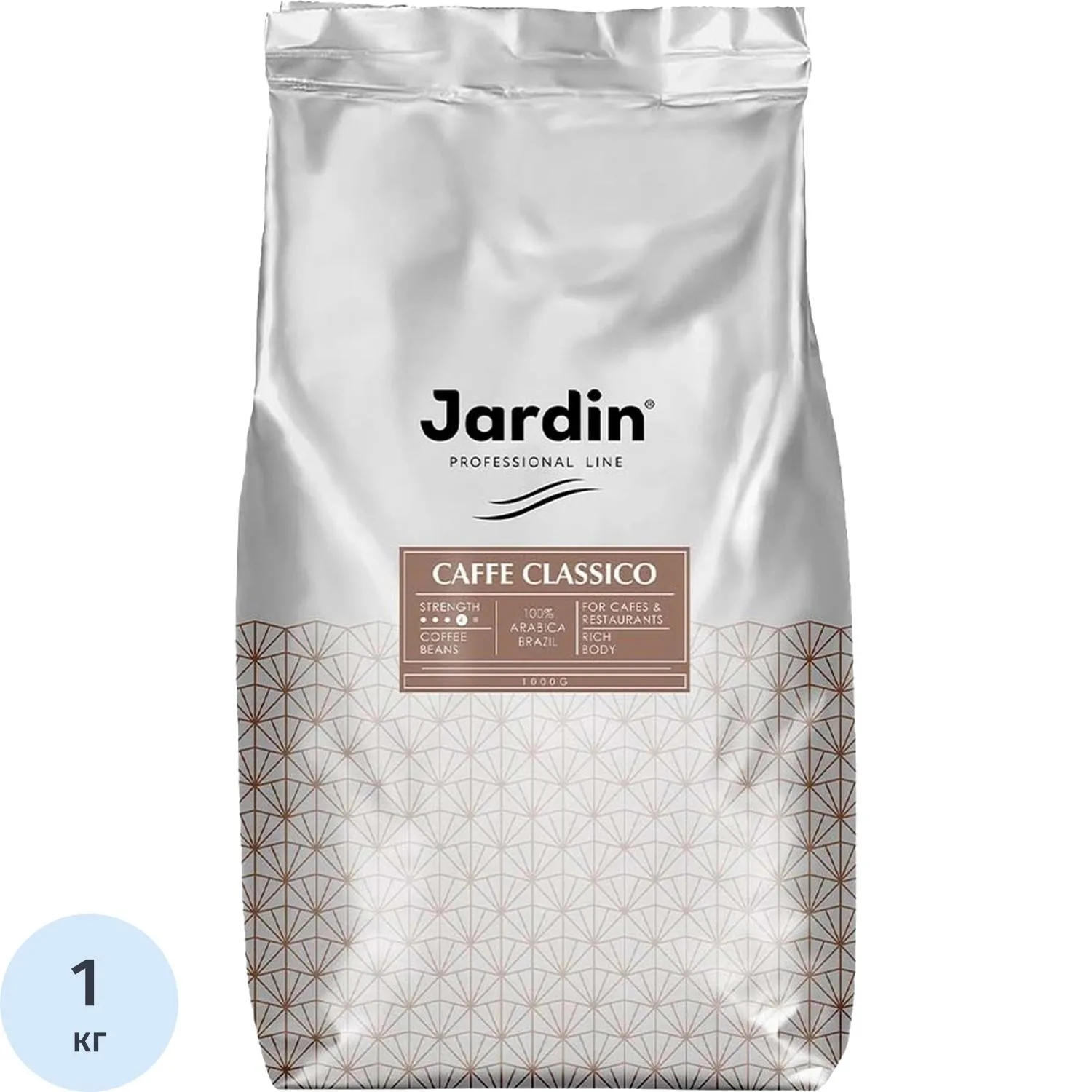 превью Кофе в зёрнах Jardin Classico 1 кг (пакет)