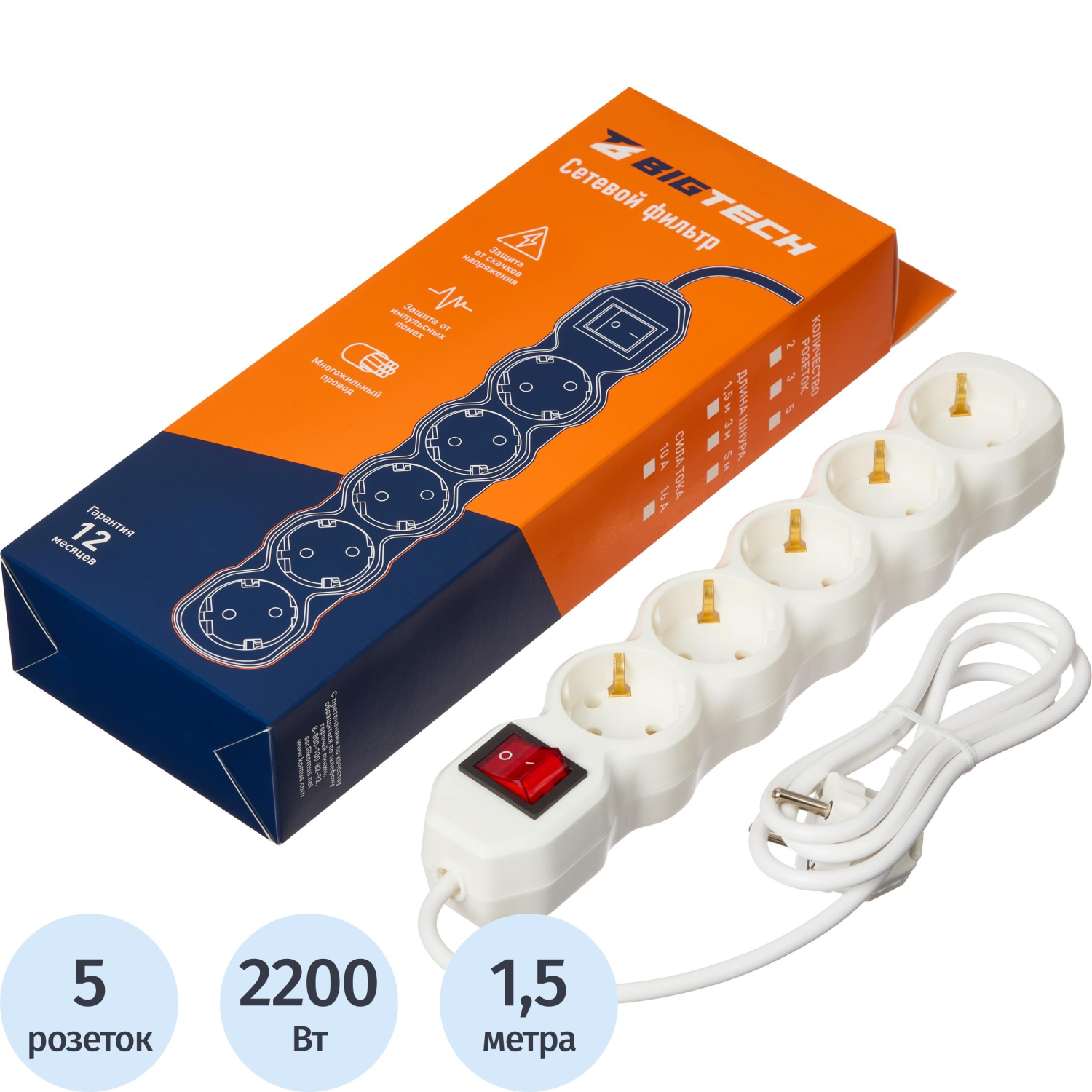 превью Сетевой фильтр BigTech ST510-1.5-W(5р/1.5м/10А/2.2кВт/3×0.75 мм2/белый)