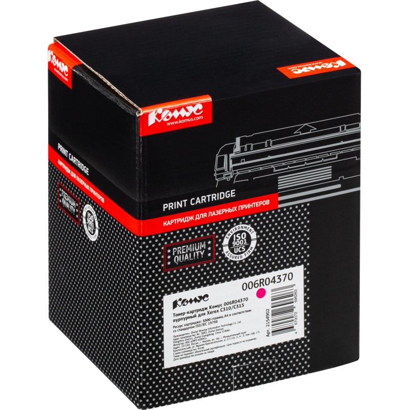 Тонер-картридж Комус 006R04370 пур. для Xerox C310/C315