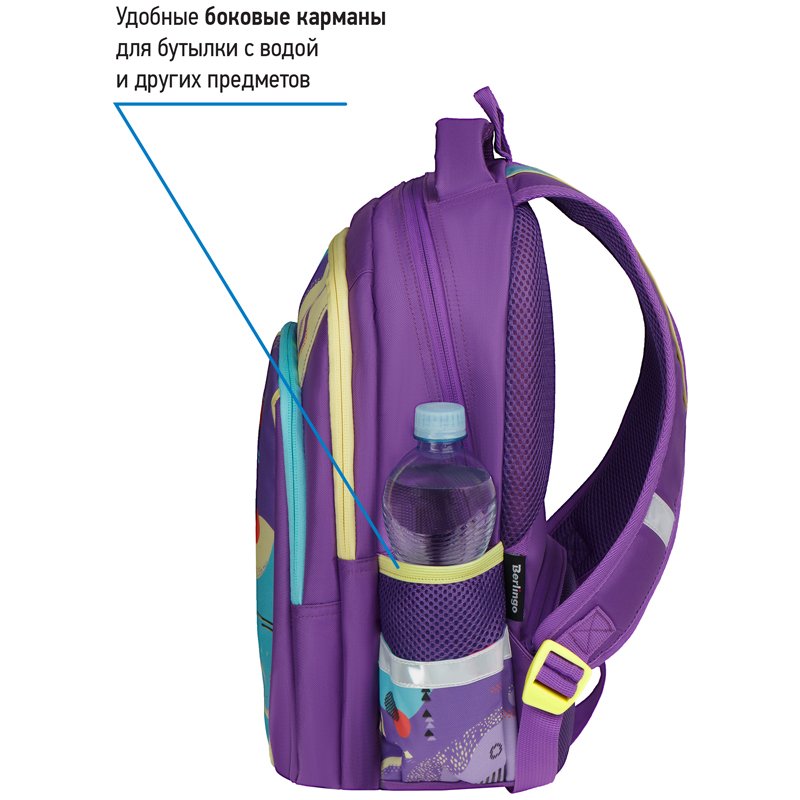 Рюкзак Berlingo Comfort «Fusion» 38×27×18см, 3 отделения, 3 кармана, эргономичная спинка