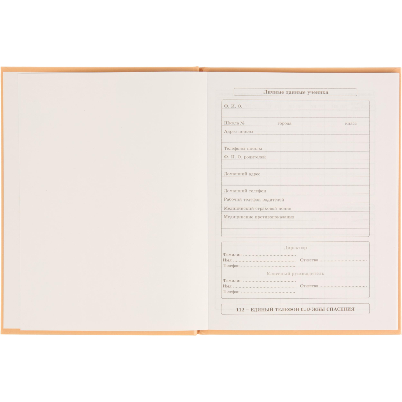 Дневник школьный 40л. МИНИМАЛИЗМ И СТАКАН КОФЕ, 7БЦ, Д40-3869