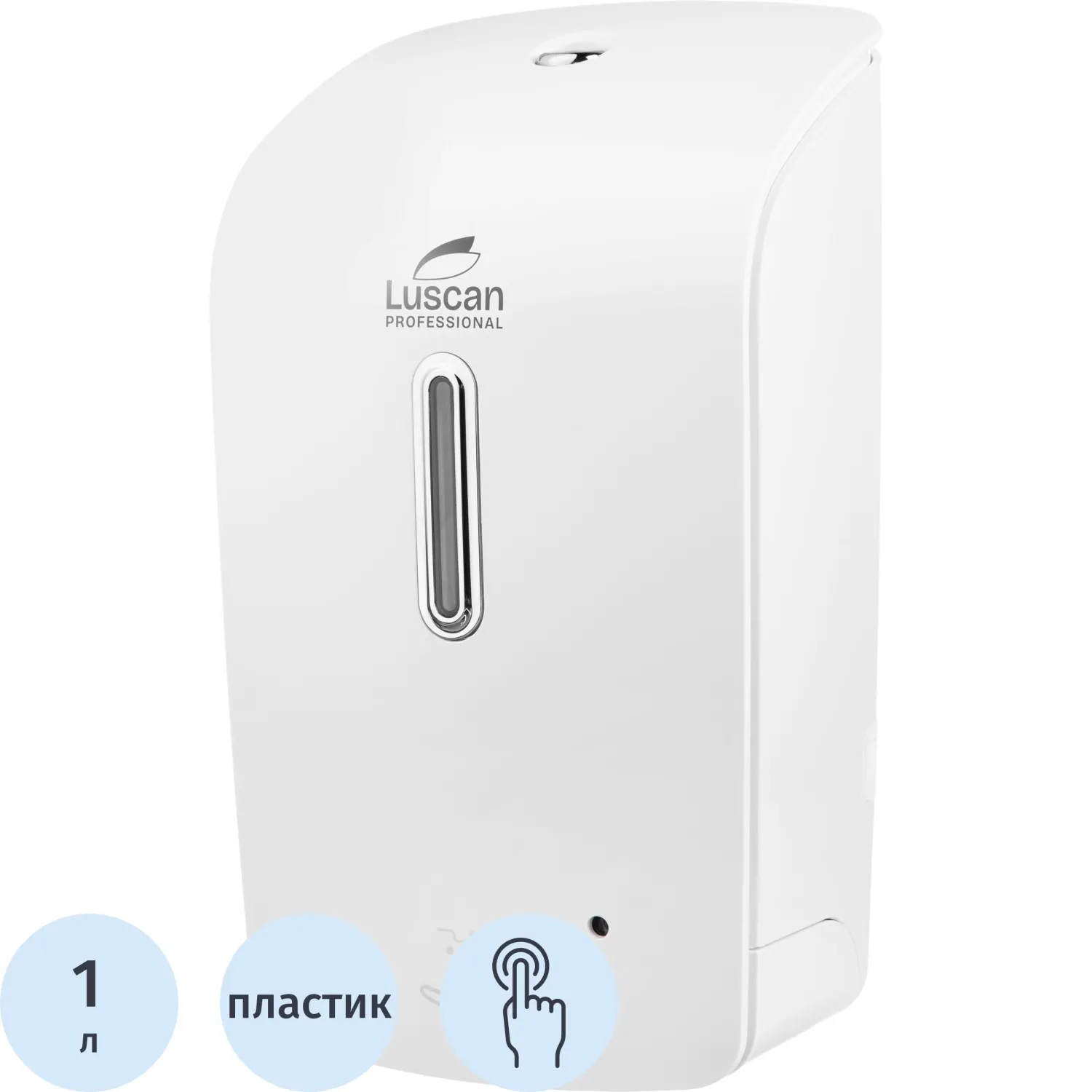 Дозатор (диспенсер) для мыла-пены сенсорный Luscan Professional Etalon пластик белый 1 л
