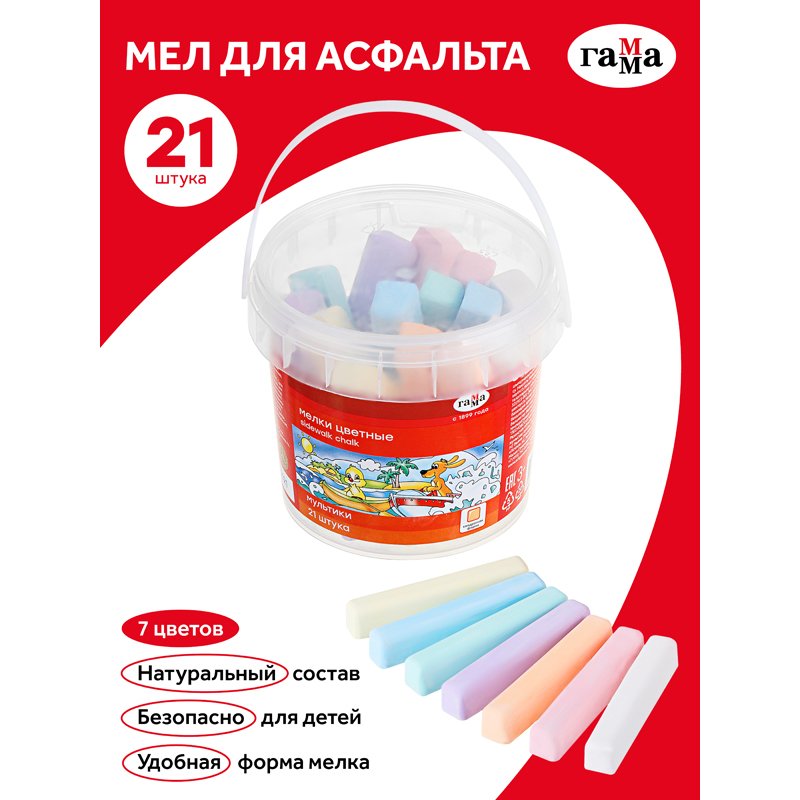 Мелки для асфальта Гамма «Мультики», цветные, 21шт., 6цв., квадратные, пластиковое ведро
