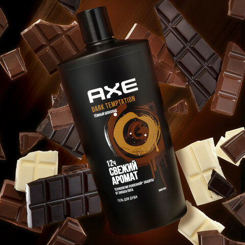 Гель для душа 610мл AXE DARK TEMPTATIONзащита от запаха поташ/к 99184