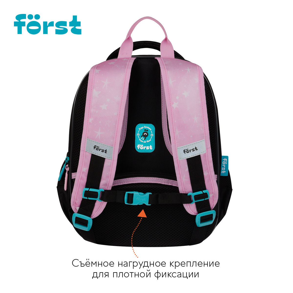 Рюкзак Först F-Cloud «FUN» 37×28.5×16.5см, 3 отделения, 3 кармана, анатомическая спинка