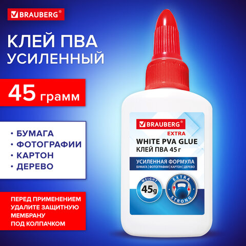 превью Клей ПВА, усиленный, BRAUBERG Extra (бумага, фотографии, картон, дерево), 45 г