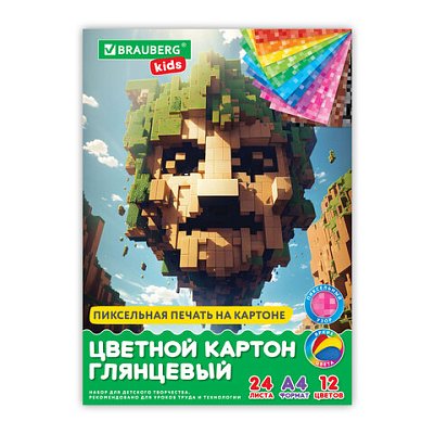 Картон цветной А4 МЕЛОВАННЫЙ, 24 листа, 12 цветов, в папке, BRAUBERG KIDS, M. Craft, 200×290 мм