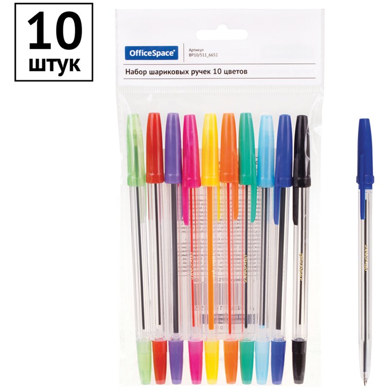 Набор шариковых ручек OfficeSpace, 10шт., 10цв., 1.0мм, европодвес