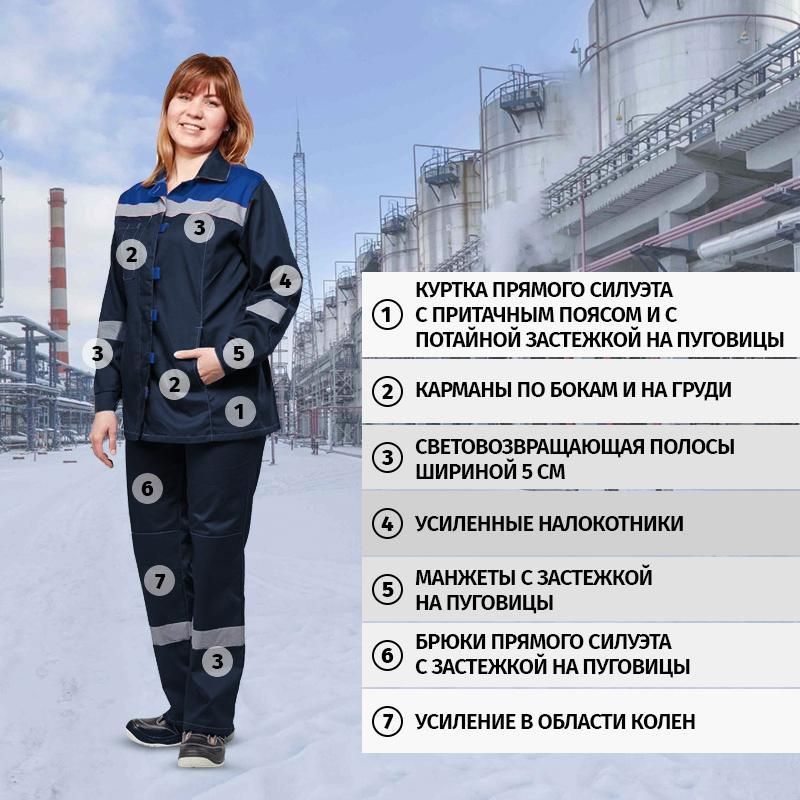 Костюм рабочий летний женский л20-КБР синий/васильковый с СОП (размер 48-50, рост 158-164)