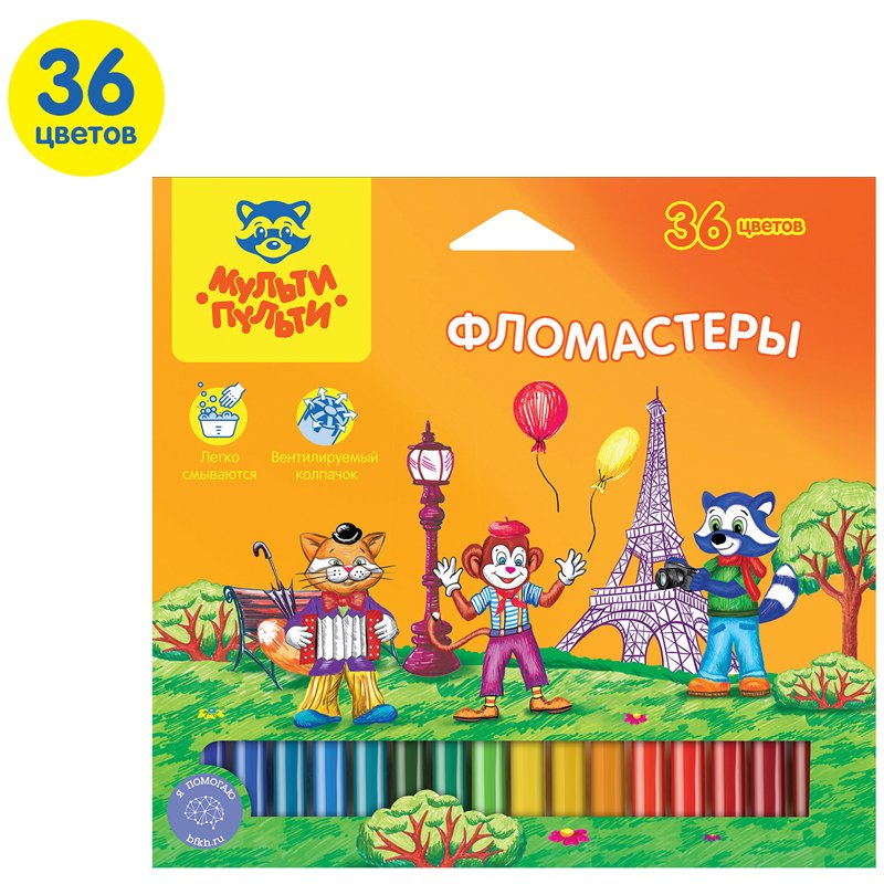Фломастеры Мульти-Пульти «Енот во Франции», 36цв., смываемые, картон, европодвес