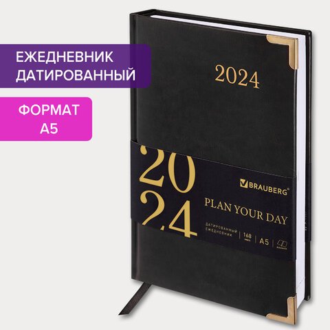 Ежедневник датированный 2024 А5 138×213 мм BRAUBERG «Senator», под кожу, черный