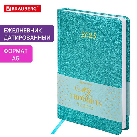 превью Ежедневник датированный 2025, А5, 138×213 мм, BRAUBERG «Sparkle», под кожу, блестки, бирюзовый