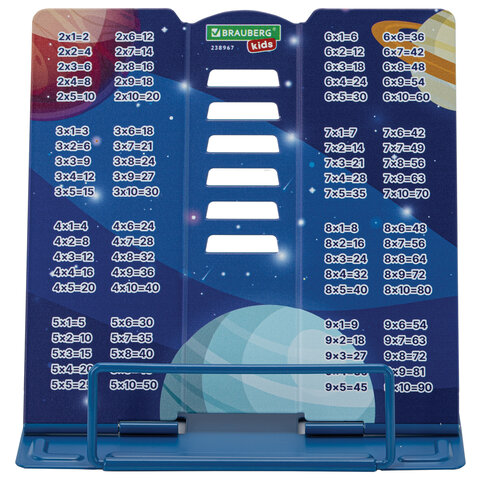 Подставка для книг и учебников BRAUBERG KIDS mini «Deep Space» с таблицей умножения, регулируемый угол наклона, металлическая