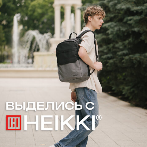 Рюкзак HEIKKI SECTIONS (ХЕЙКИ) универсальный, передние карманы, серый/черный, 46.5×30х17 см