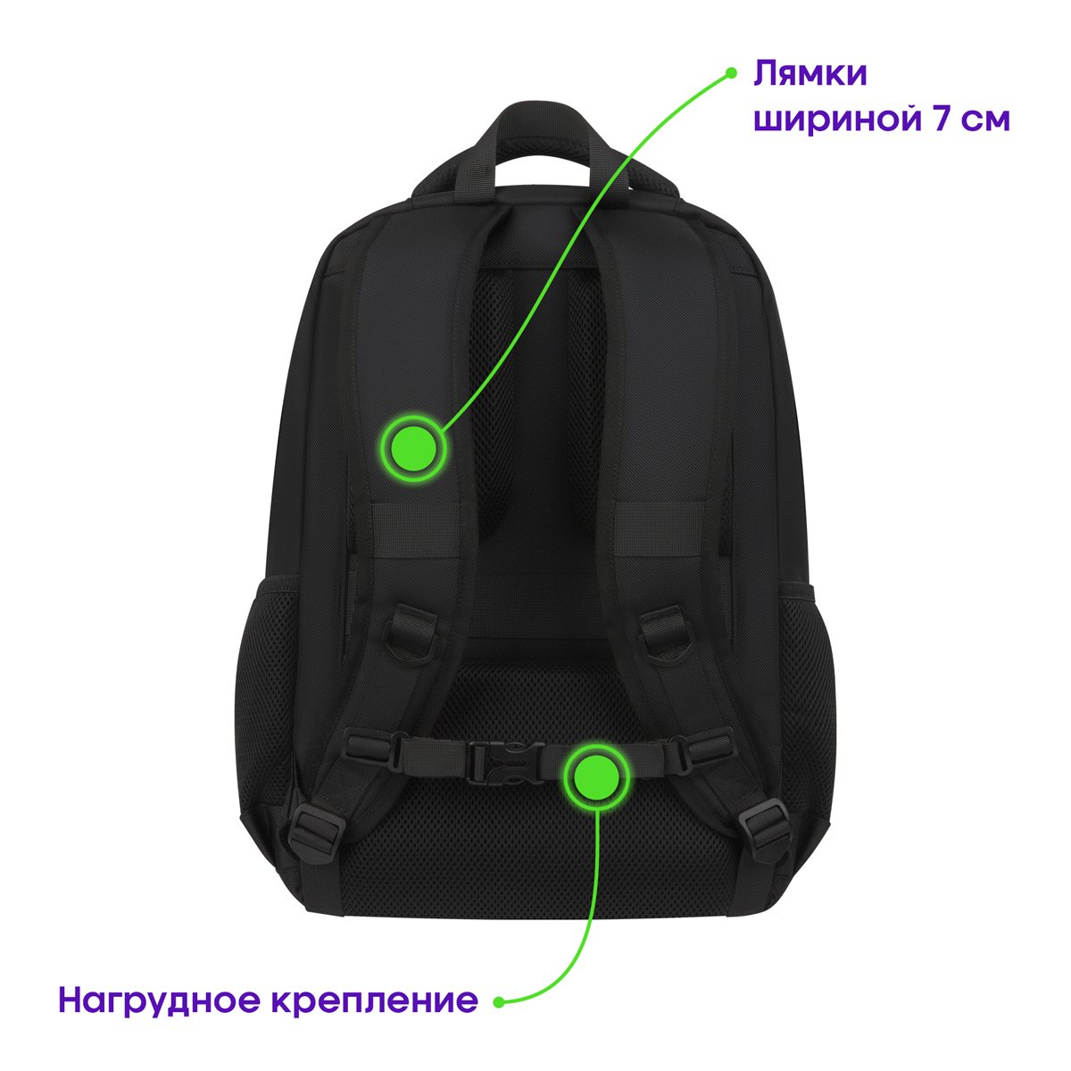 Рюкзак Berlingo City «Intelligent» 45×31×16см, 1 отделение, 5 карманов, эргономическая спинка