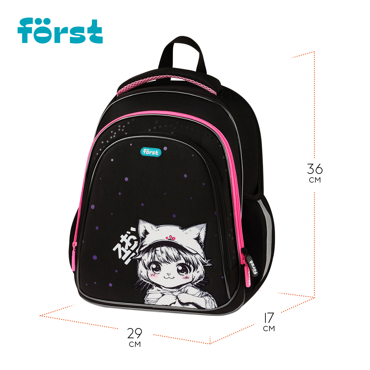 Ранец Först F-Base «Plush Dream» 36×29×17см, 3 отделения, 2 кармана, анатомическая спинка