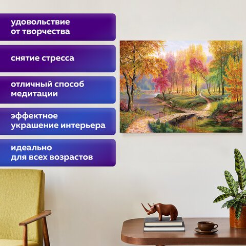 Картина стразами(алмазная мозаика), 40×50см, ОСТРОВ СОКРОВИЩ «Осень в старом парке», без подрамника