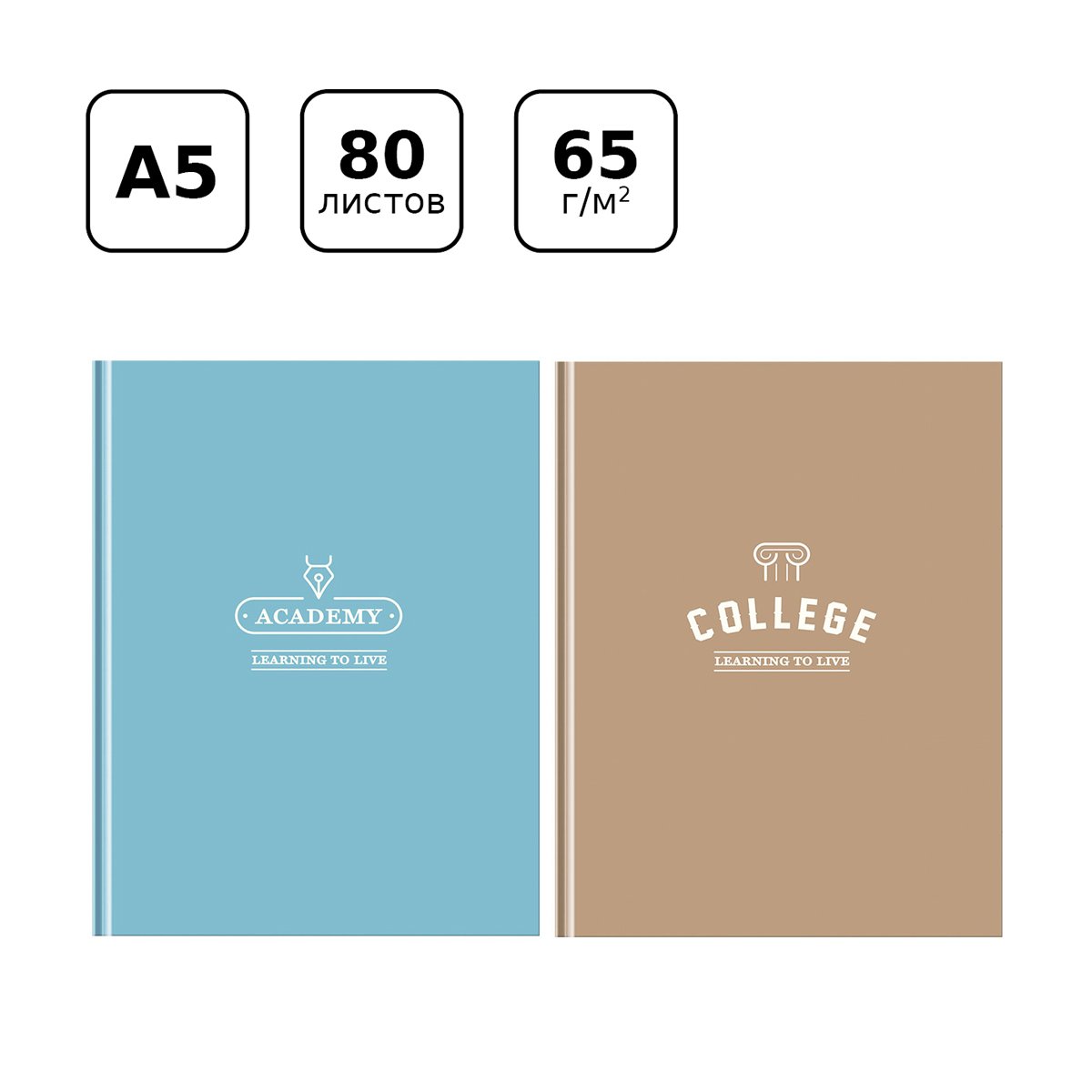 Бизнес-блокнот А5, 80л., евроформат, BG «Academy», soft-touch ламинация