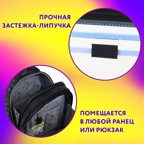 Папка для тетрадей ЮНЛАНДИЯ А5, пластик, 2 отделения, клапан на липучке, Extreme