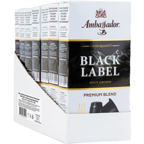 Кофе в капсулах для кофемашин Ambassador Black Label (10 штук в упаковке)