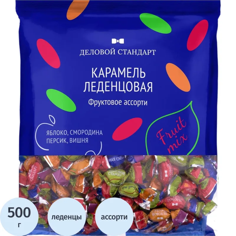 Леденцы Деловой Стандарт ассорти фруктовых вкусов 500 г