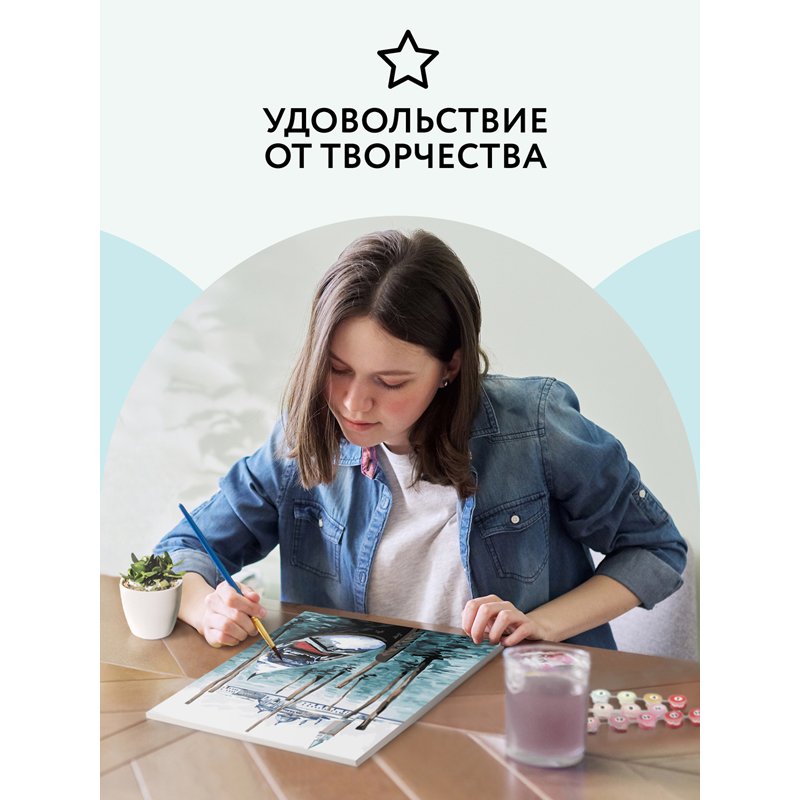 Картина по номерам на холсте ТРИ СОВЫ «Гондола», 30×40см, с акриловыми красками и кистями