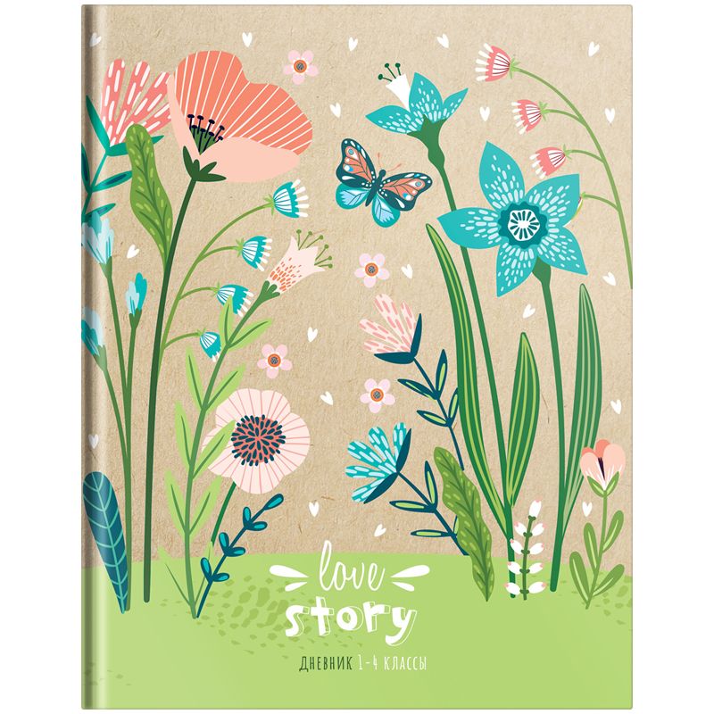 превью Дневник 1-4 кл. 48л. (твердый) «Рисунки. Love story», глянцевая ламинация
