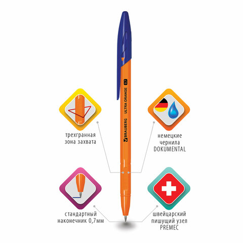 Ручка шариковая BRAUBERG «ULTRA ORANGE», СИНЯЯ, узел 0.7 мм, чернила ГЕРМАНИЯ, наконечник ШВЕЙЦАРИЯ