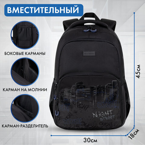 Рюкзак BRAUBERG CONCEPT универсальный, 2 отделения, светоотражающий принт, Night city, 45×30х18 см