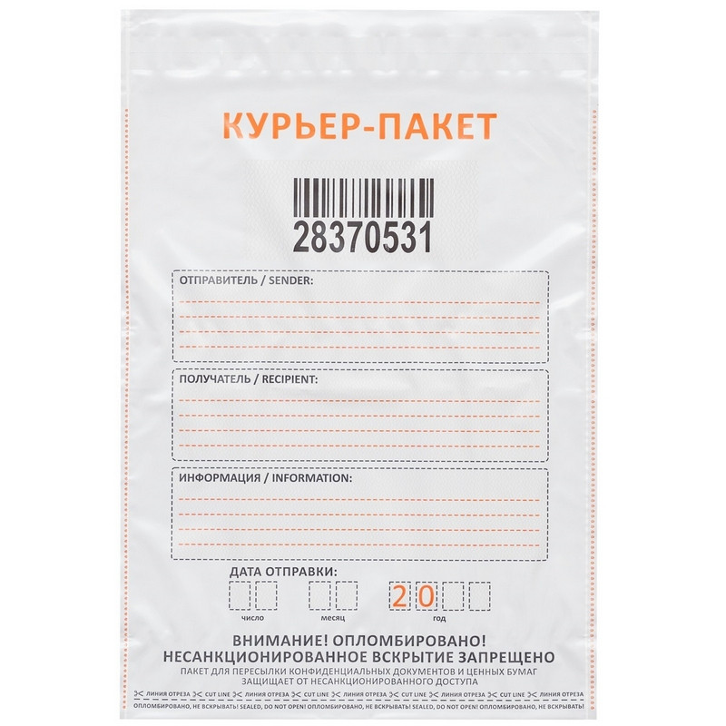 превью Курьер-пакет Стандарт 296×400×45 мм (100 штук в упаковке)