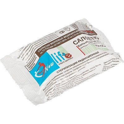 Салфетка марлевая Life стерильная 16×14 см 2-слойная плотность 26 г (20 штук в упаковке)