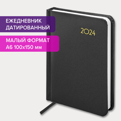 Ежедневник датированный 2024 МАЛЫЙ ФОРМАТ 100×150мм А6, BRAUBERG Select, балакрон, черный