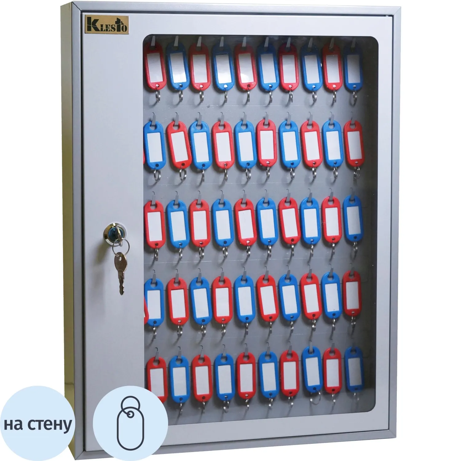 Шкаф для ключей Klesto SKB-65 серый (на 65 ключей, металл)