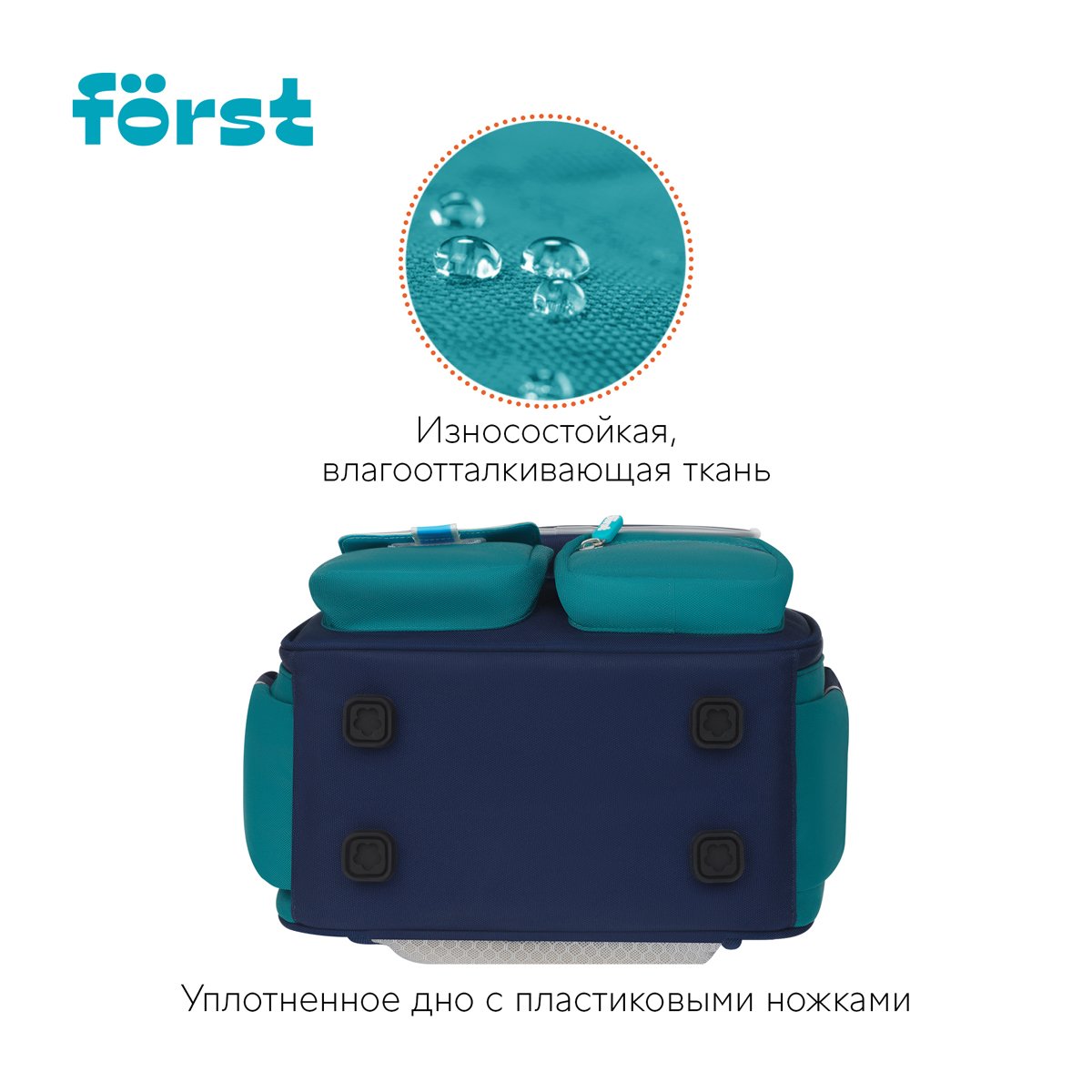 Ранец Först F-Style «Blue» 38×26.5×16 см, 1 отделение, 6 карманов, анатомическая спинка