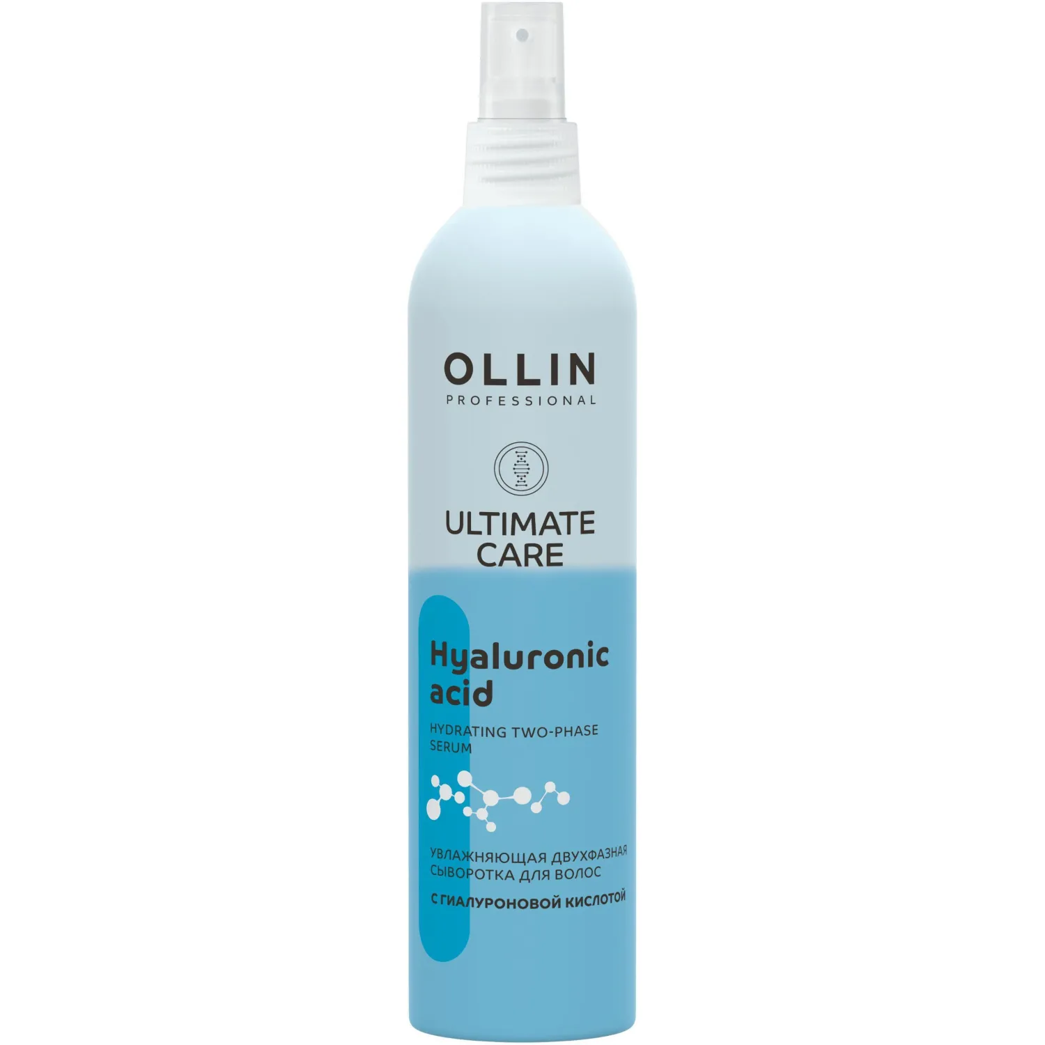 Сыворотка для волос Ollin Professional Ultimate Care 250 мл