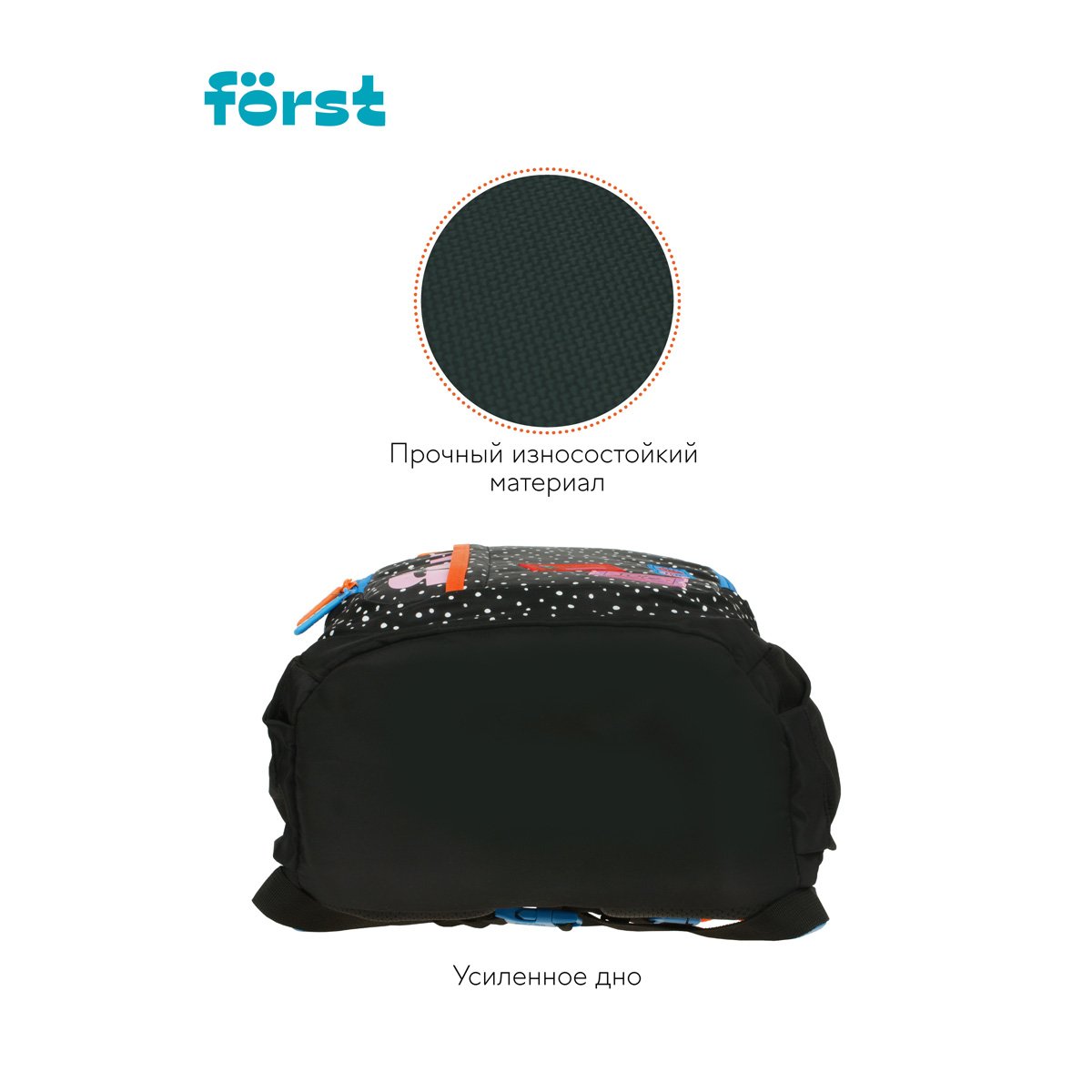 Рюкзак Först F-Trend «Dots style» 40×29×18 см, 2 отделения, 3 кармана, эргономичная спинка