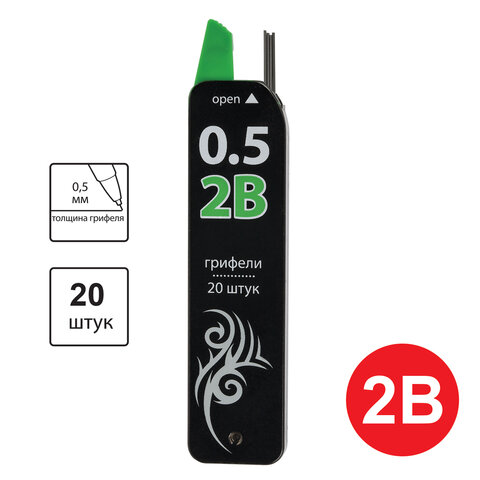 превью Грифель запасной BRAUBERG «Black Jack», Hi-Polymer, 2В, 0.5 мм, 20 штук
