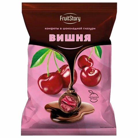 Конфеты «Вишня» в шоколадной глазури 500 г, FRUITSTORY