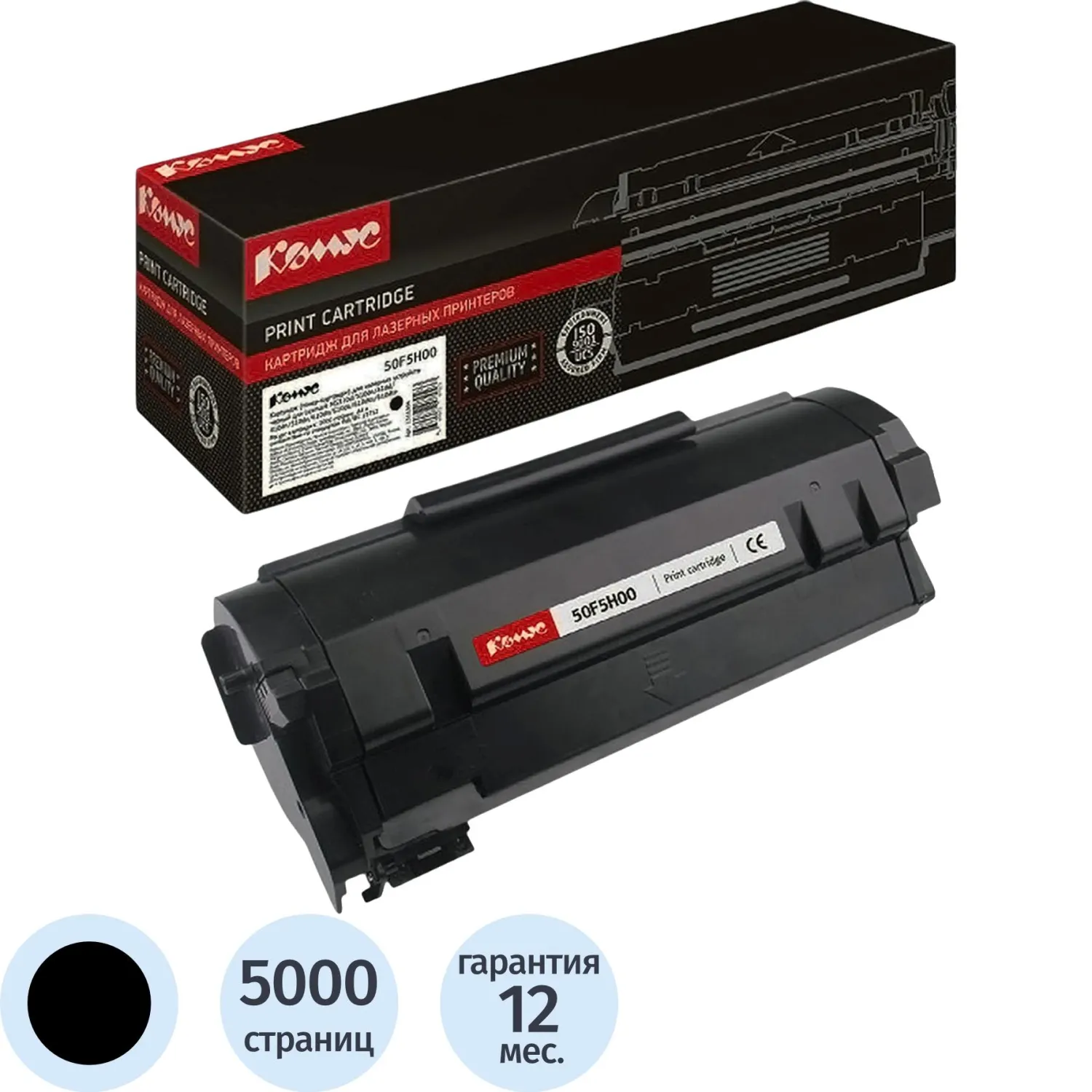 превью Картридж лазерный Комус 505H 50F5H00 для Lexmark чёрный совместимый