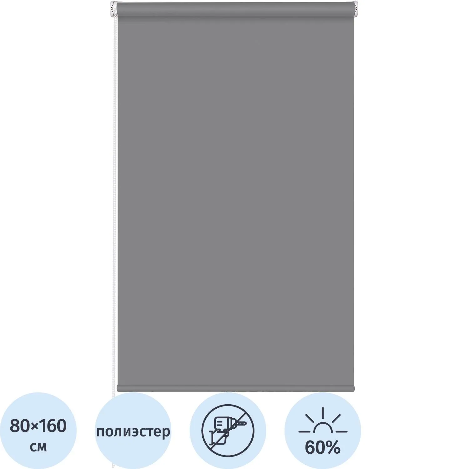 Рулонная штора Sky W2237 V19 полиэстер графит (80х160 см)