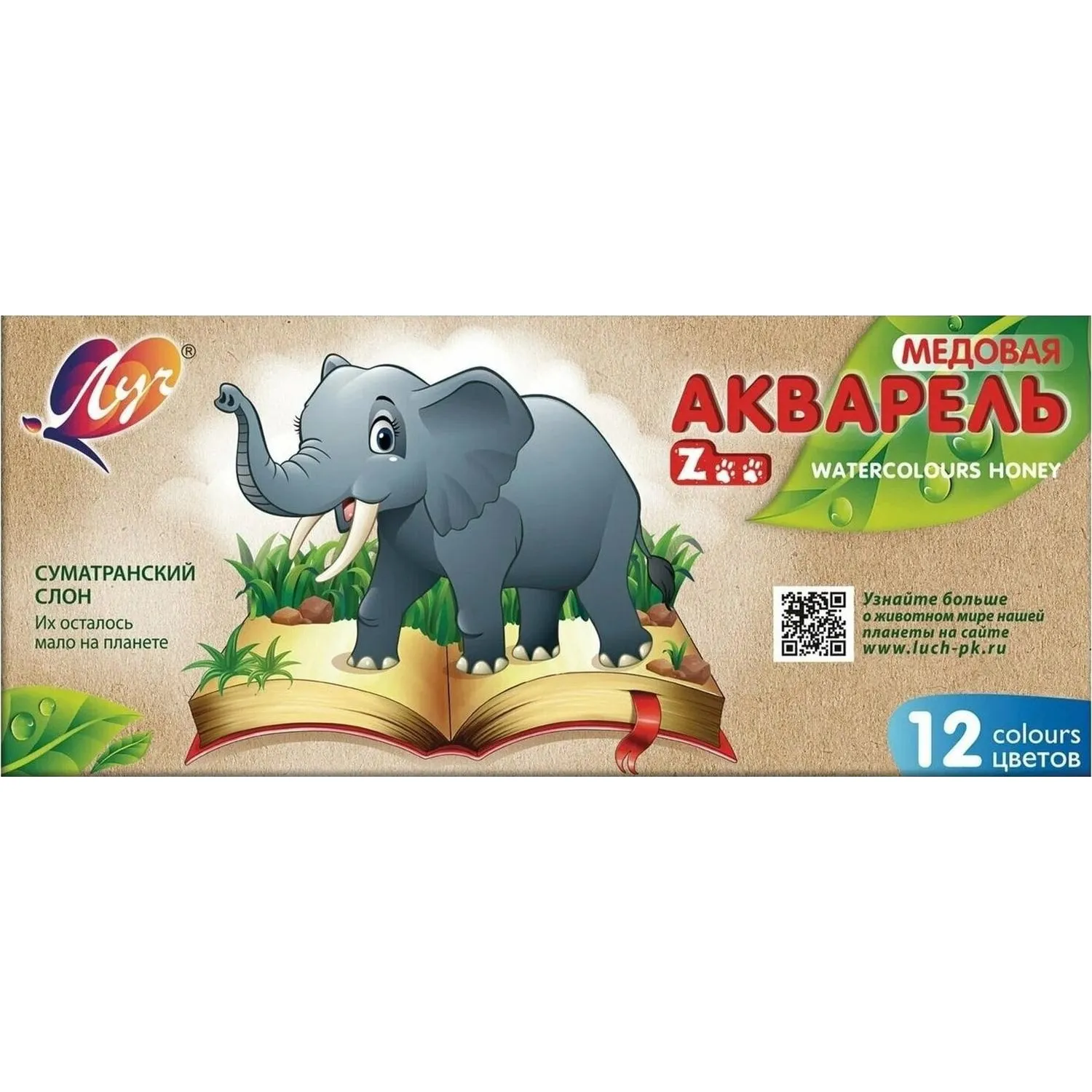 Краски акварельные медовые Луч Zoo 12 цветов 79 г