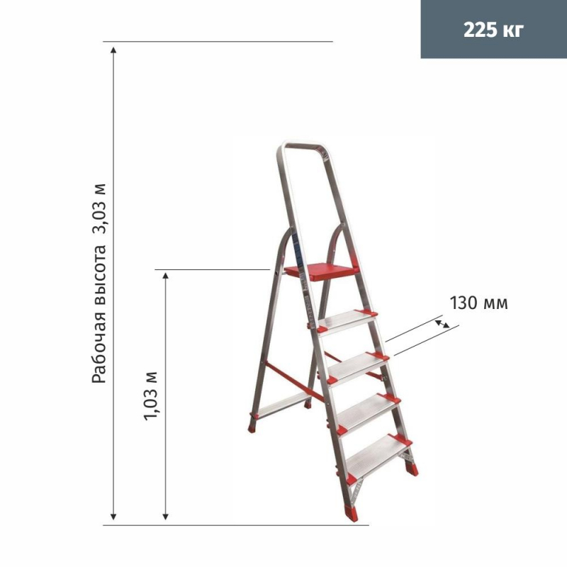  алюминиевая 5 ступеней Новая Высота 5110105 арт. 1147035 .